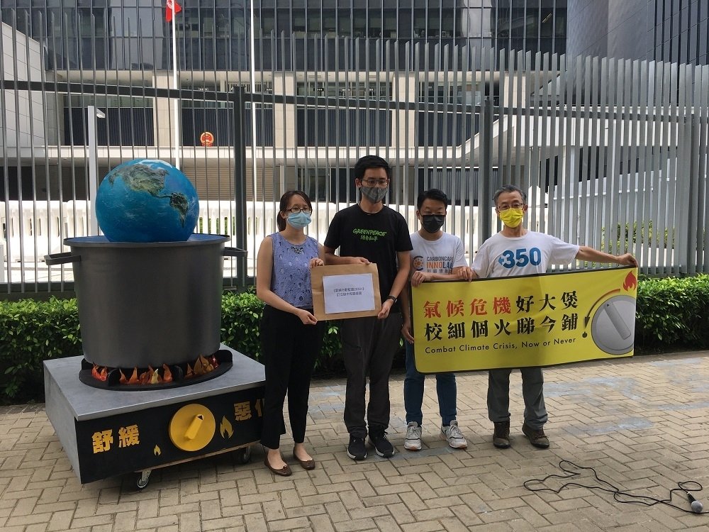 Green groups call for roadmap on carbon neutrality