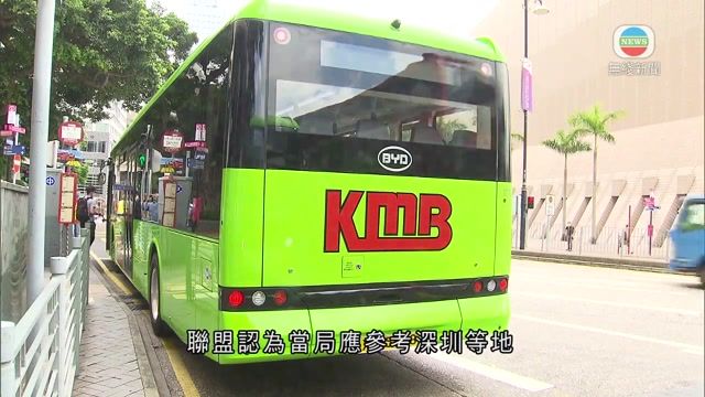 聯盟指巴士公司難獨力研發環保巴士技術 倡政府提供政策誘因及補貼