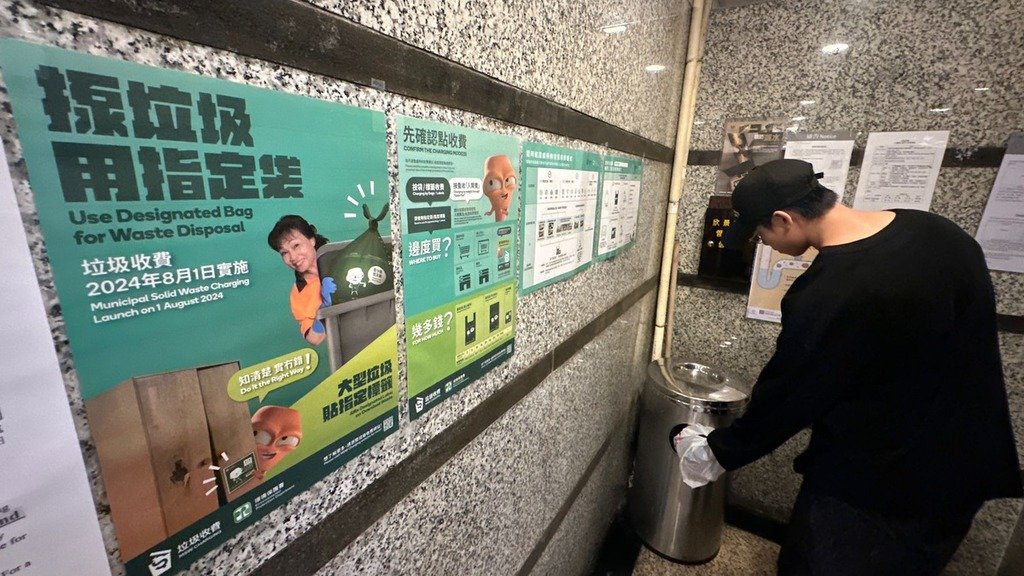 垃圾徵費｜5個環團去信李家超促勿一拖再拖　8月在除公屋外的政府管理場所實行首階段徵費