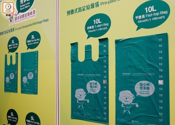 多個環團去信政府促垃圾徵費勿再拖　倡8月1日起分階段實施
