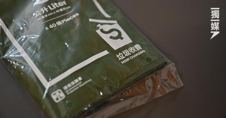垃圾收費料無限期押後 環團批掩耳盜鈴：「覺得無件事發生」