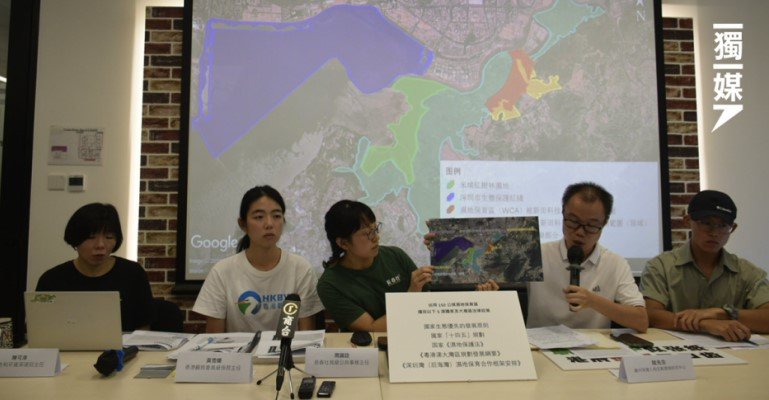 粵港澳三地環團聯署 指新田科技城涉違五項國家和大灣區生態保育政策和協定
