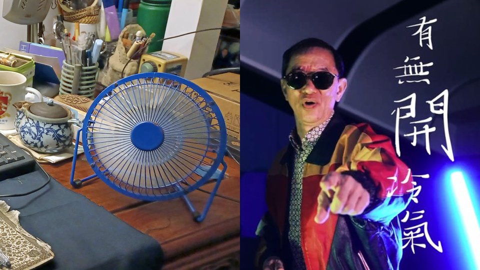 酷熱天氣高達42度！林超英貼相自爆家中無冷氣工作情況：不用天天問，開冷氣會告訴大家